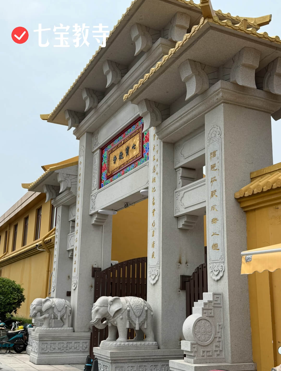 Qibao Temple